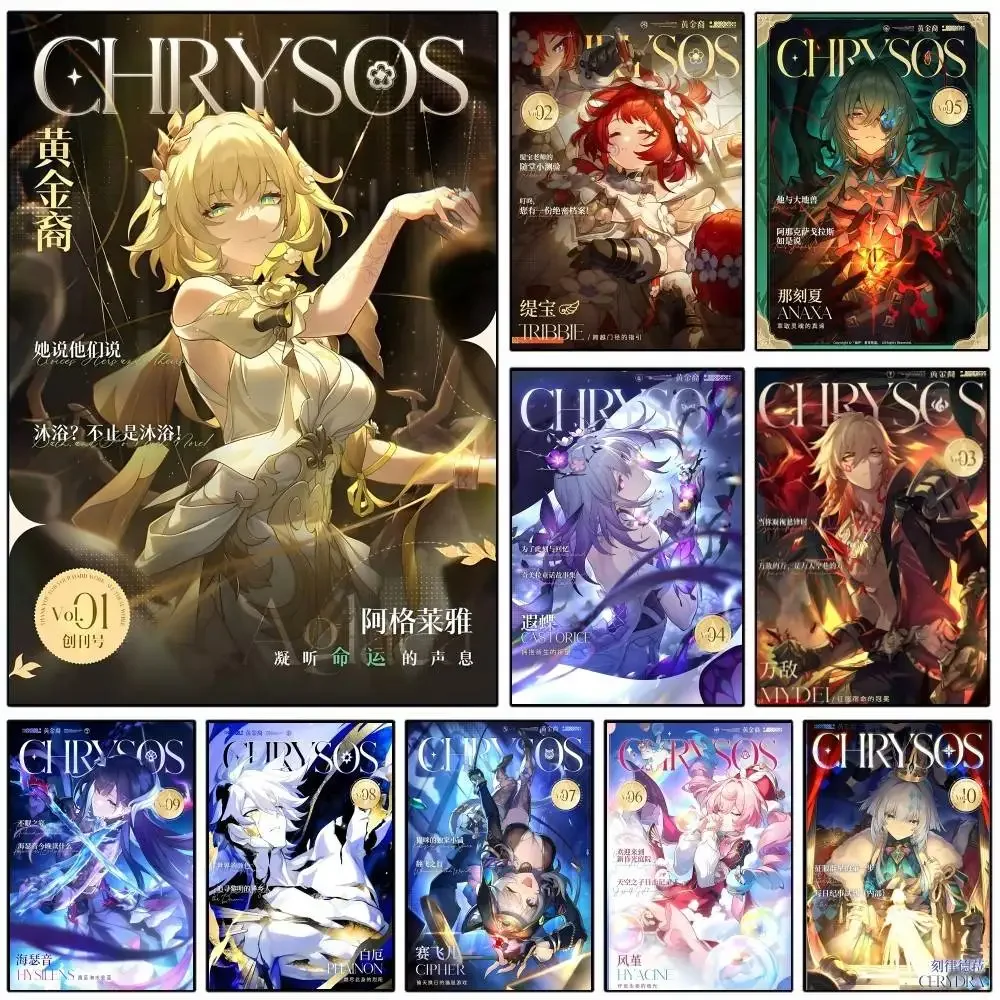 Home Decor Magazine - Game Honkai Star Rail Chrysos Heirs: